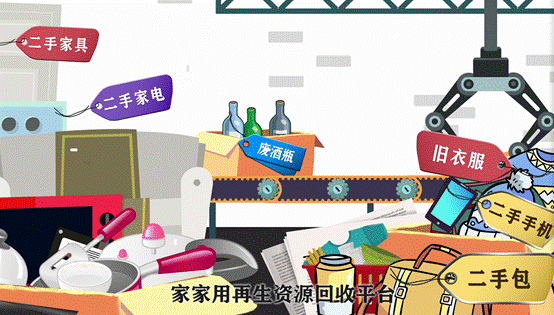邀您共同见证：家家用登陆央视及各大卫视排期火热出炉