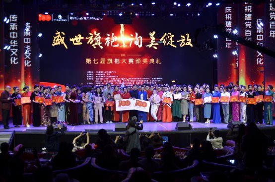 鸿运中国 印象旗袍第七届旗袍大赛总决赛在湖南长沙举办！