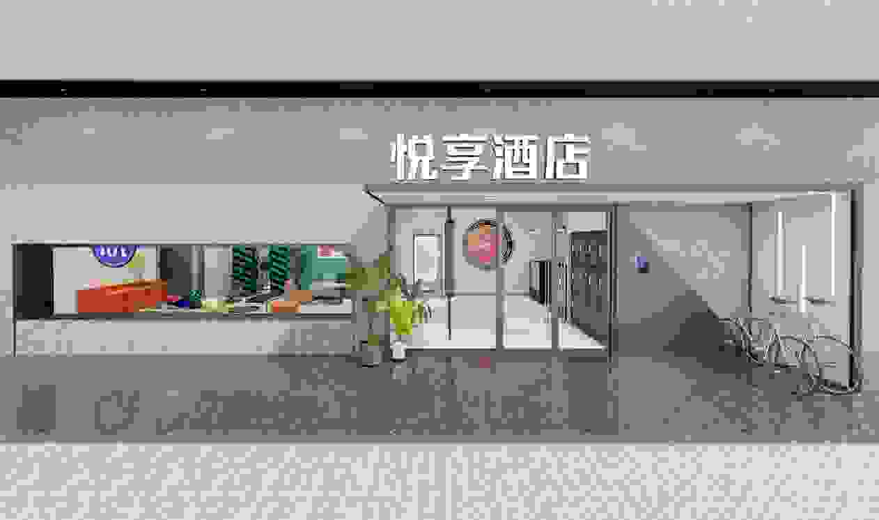 为百变而生悦享酒店成功验证小投入高坪效低成本的商业模式
