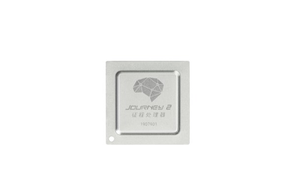 UNI-K自动驾驶辅助量产首度揭秘 长安与地平线合作全面升级