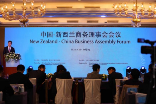 蒙牛雅士利参与中新商务理事会，实力诠释乳业国际化合作典范