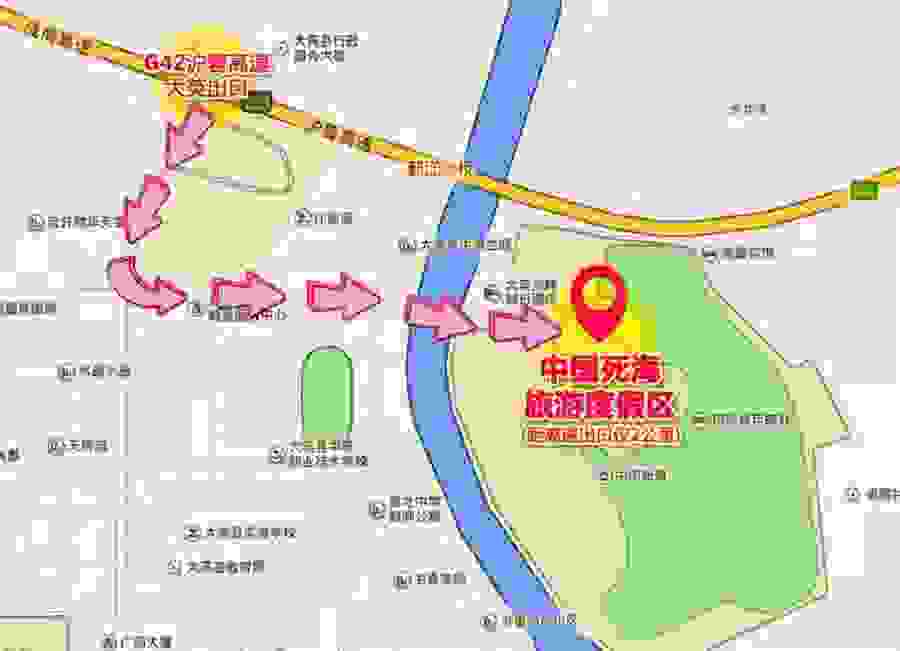 死海地址
