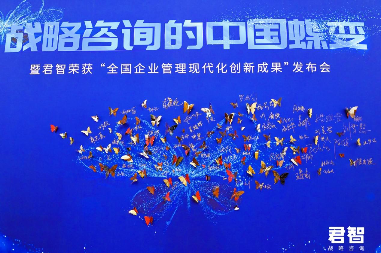 5年助力5家企业突破百亿——聚焦君智的成果蝶变