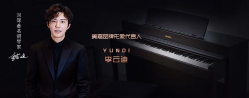 官宣！全球顶级钢琴艺术家李云迪成为美嘉代言人