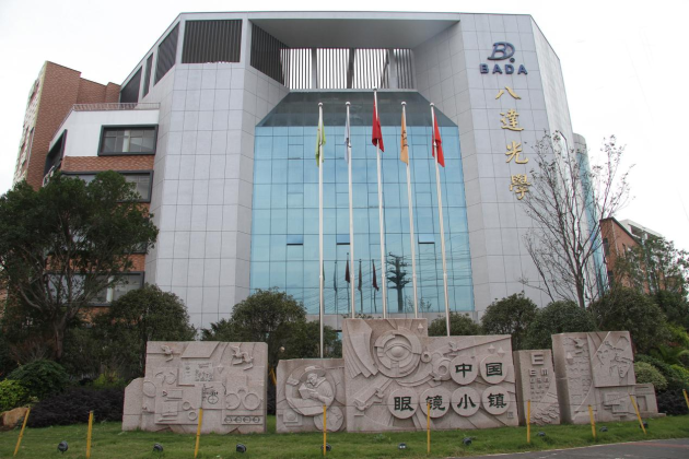 瑞梵特REFECT专业眼镜生产商：以创新之名，铸就高端品质