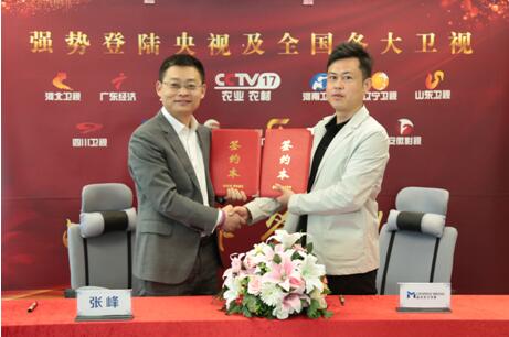 家家用强势登录各大主流卫视频道 ，开启霸屏式宣传