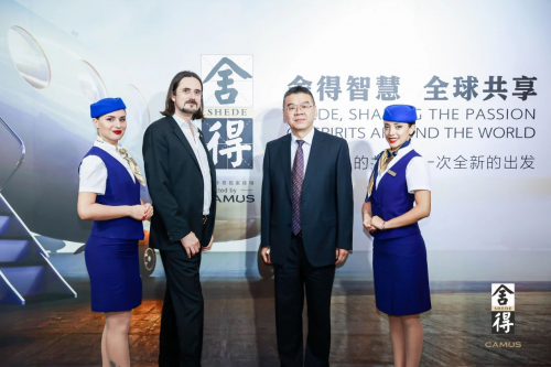 破局白酒国际化，舍得酒业携手法国卡慕首发国际市场新品