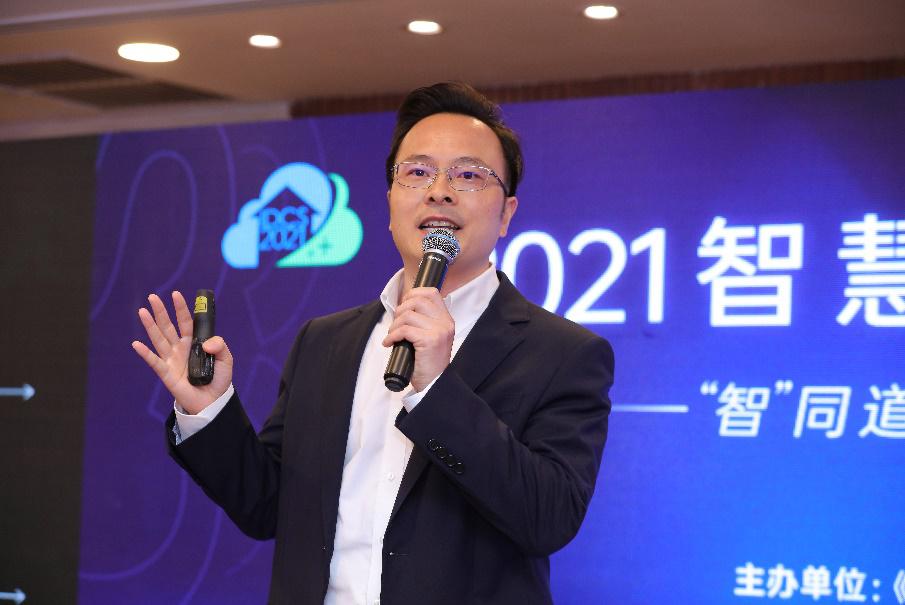 ‘智’同道合，赋能数据新基建——2021智慧数据中心峰会特别报道