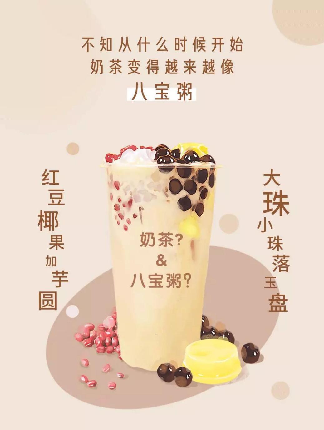 罗曼林轻盈奶茶强势升级，纯粹奶茶的快乐回来了！