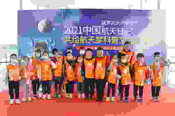 抽千元航天大奖，传播航天科普知识。4.24梦东方未来世界航天日