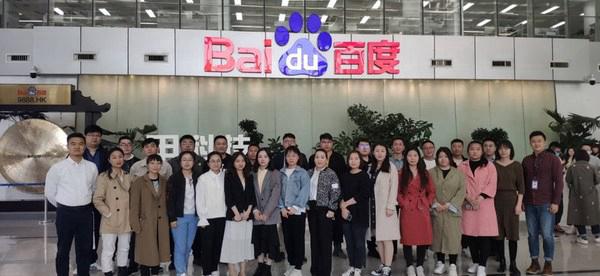销售风云起，助君登顶时 -- 百度爱番番销售学院正式开课