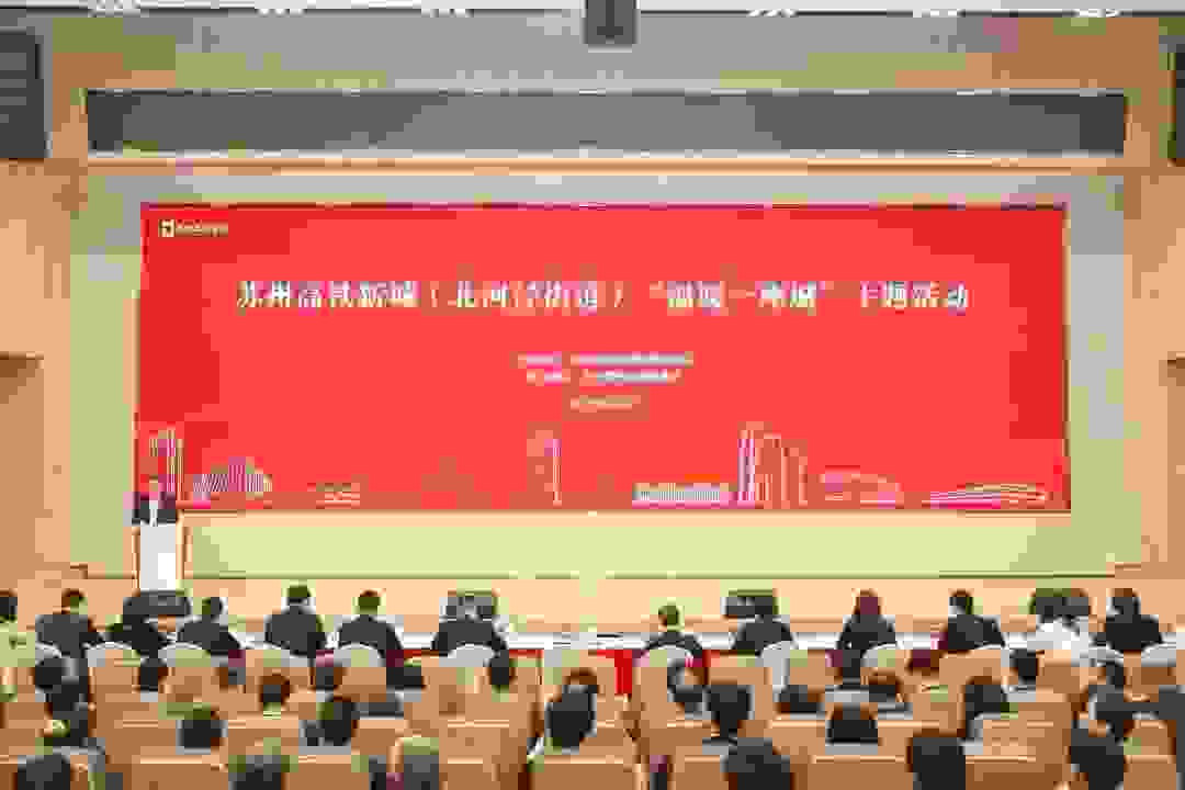 温暖新城，大爱无疆 | 大企业共谱温暖乐章