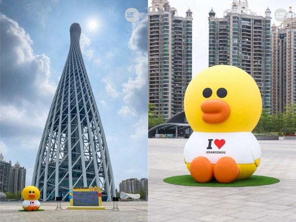 LINE FRIENDS城市地标行落户广州塔，为SALLY举办庆生嘉年华