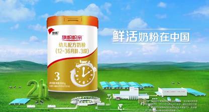 奶粉市场迎来竞争热潮，旗帜奶粉能否成为下一个破局者？