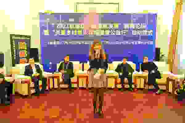 乾亿目“2021首届辽宁眼健康发展”高峰论坛在沈阳召开
