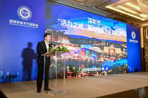 创新格局·赋能未来  深圳电子行业企业交流会暨深圳电子产业战略投资基金签约仪式顺利召开(图10)