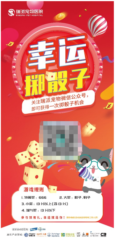 第八届京宠展即将启幕，瑞派宠物医院展位千元福利惊喜剧透！