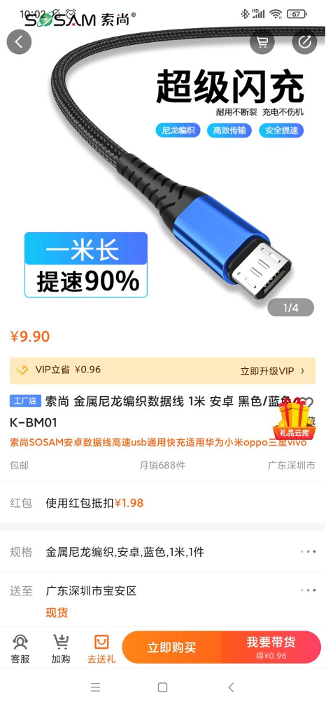 图片 12.png