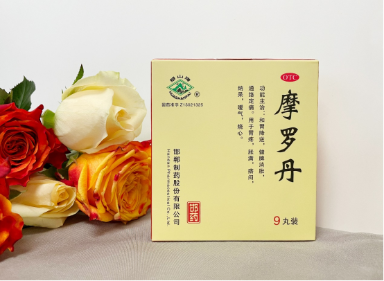 谷雨过后宜健脾养胃 摩罗丹邀您一起打响暮春保“胃”战
