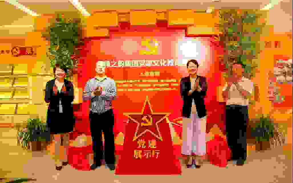 最美“红配绿” 绿之韵的特色党建