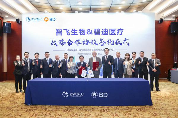 同心防疫 携手共进 -- 智飞生物与碧迪医疗签署战略合作协议
