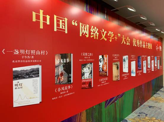 掌文等网络文学企业的百余部精品IP亮相春交会