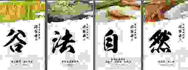 中国绿色有机农业平台--共同致富的强心指南