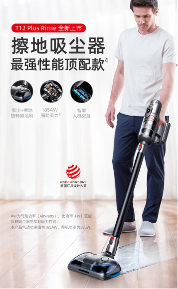 什么牌子的家用吸尘器好，小狗吸尘器吸擦一体化设计更实用