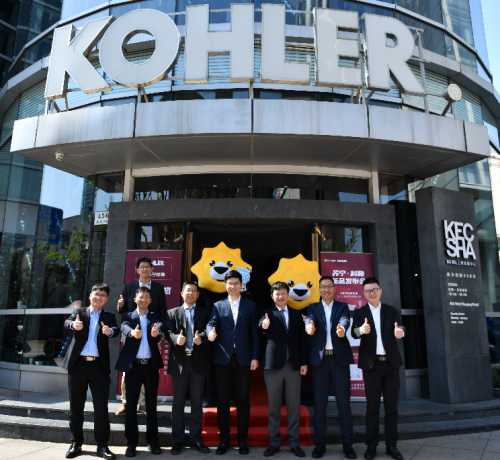 科勒与苏宁正式达成战略合作，并首发科勒安得适电热毛巾架