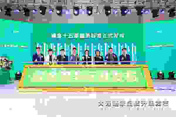 大连链家发布"绿金服务标准” 定义房产经纪品质服务