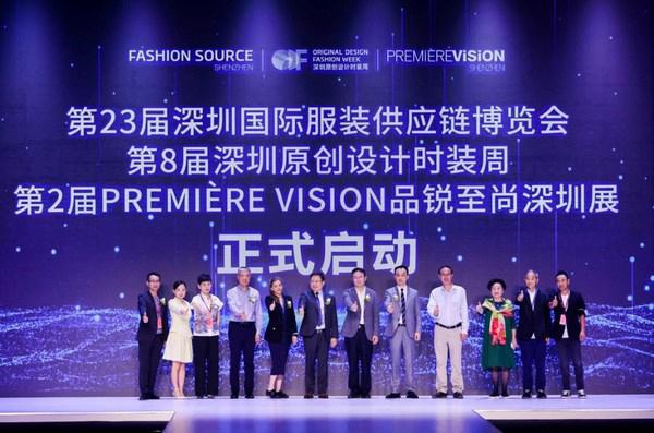 Fashion Source、深圳原创设计时装周、PV深圳展盛大开幕