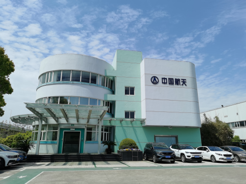 服务航天事业，碧水源为上海航天八〇二所提供高品质健康水