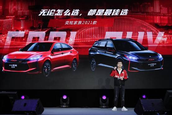 瞄准“驾趣”，看风神品牌年轻化
