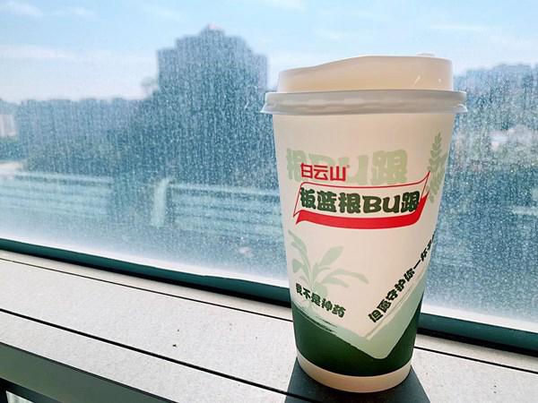 传统中药企业突围 广药集团板蓝根玩转“时尚中药”