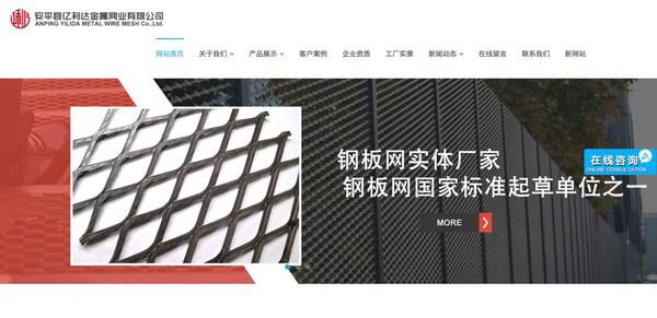 百度爱番番智能助力亿利达金属网业高效获客