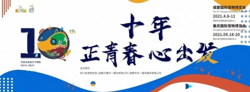 米尾精彩亮相成都宠博会！高颜值宠物用品铲屎官不看不行！