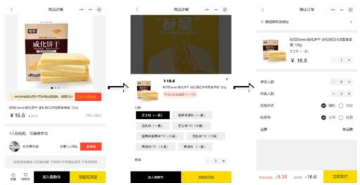 QQ截图20210426175745.jpg