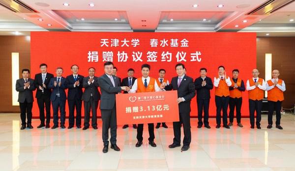 春水北上 - 厦门企业家盈趣科技林松华暖心捐赠，助力高校建设
