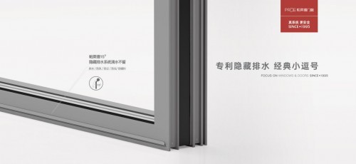 帕莱德终端致胜三大技术！
