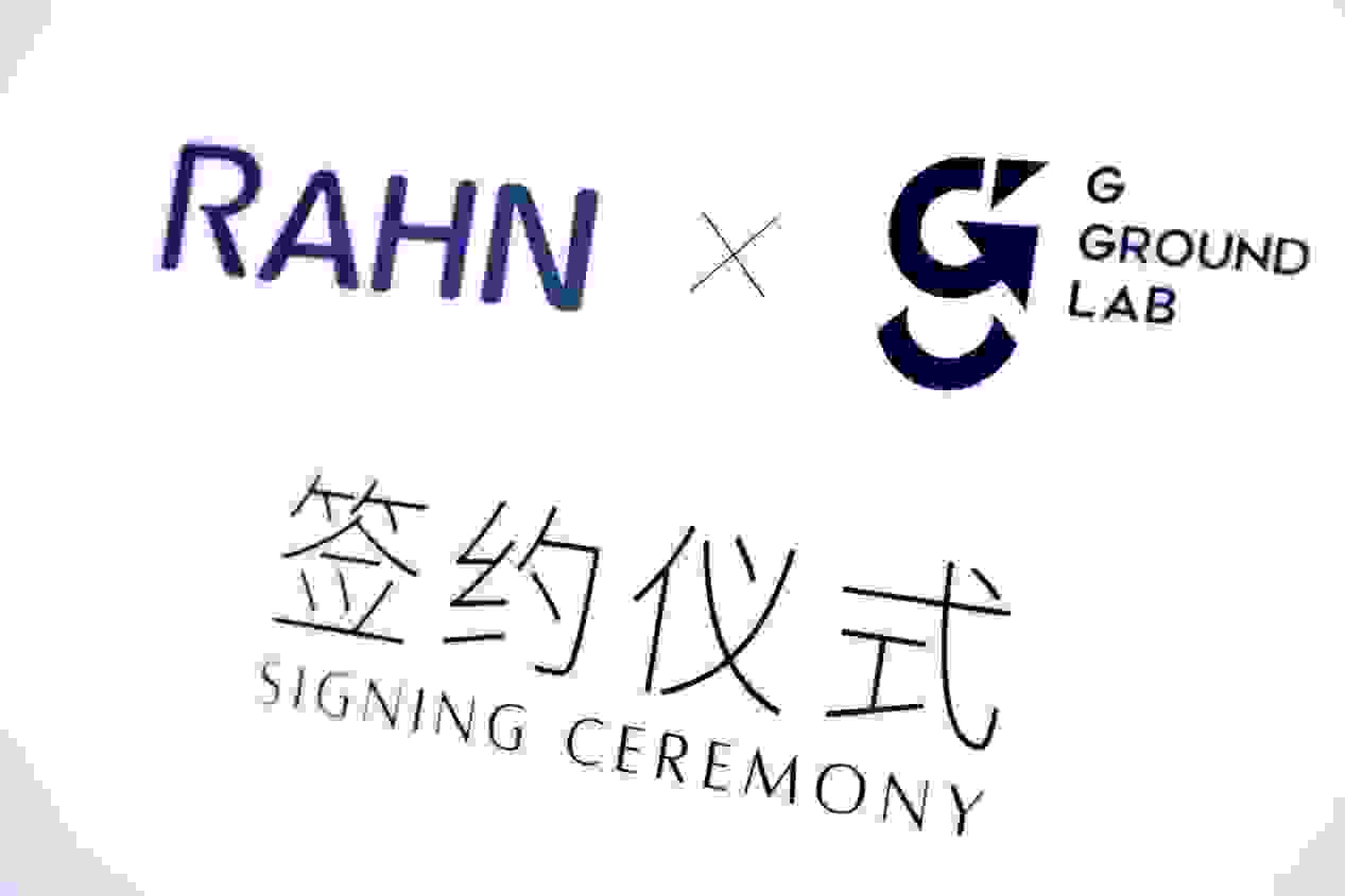 广妆梵蜜琳科研与锐昂集团携手打造联合护肤科研中心