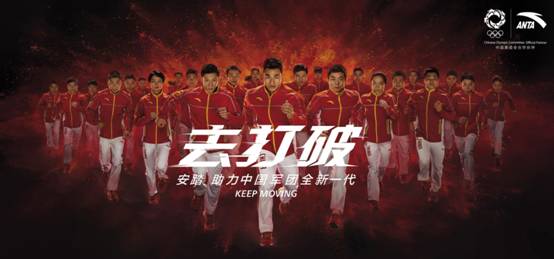 安踏代言人确定！王一博闪亮登场！