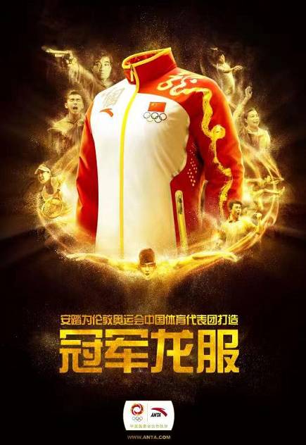 王一博代言安踏-全民一致的首选