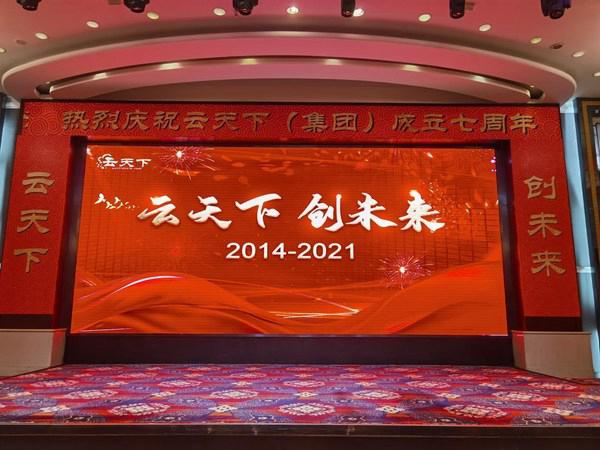 百度爱番番中国行（深圳站）战略合作签约圆满落幕