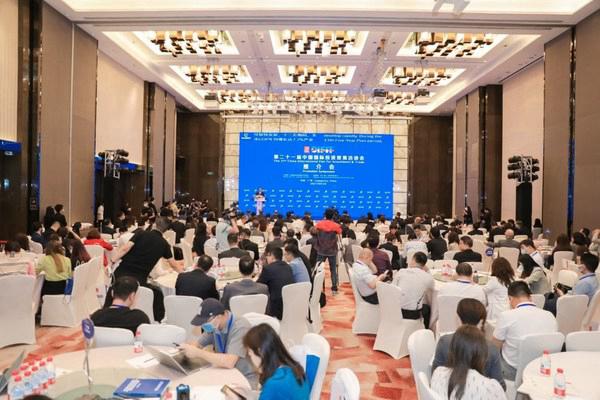 第二十一届投洽会在广州举办专场推介会圆满落幕