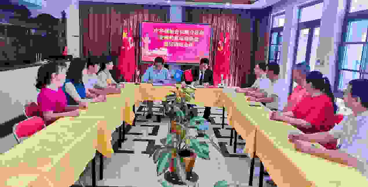 中华领袖会与亚洲钓鱼运动协会达成全面战略合作