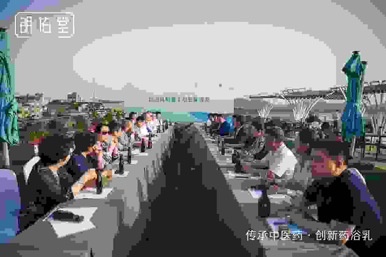 西湖之约 浴见春天 | 药浴乳科普中心专家沙龙在杭州举办