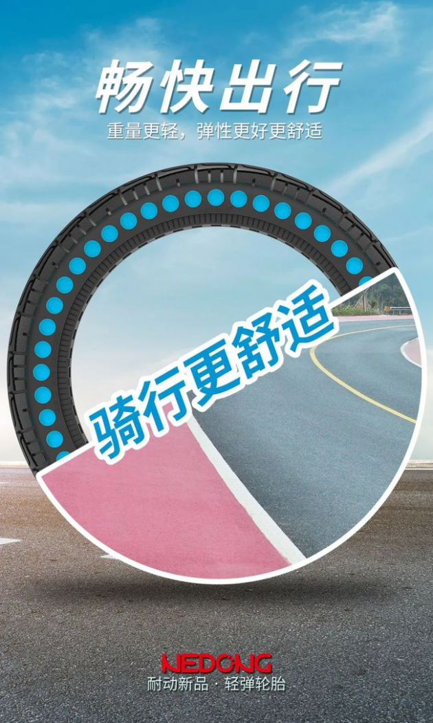 中国国际自行车展最让人期待的耐动轻弹轮胎，你了解多少？