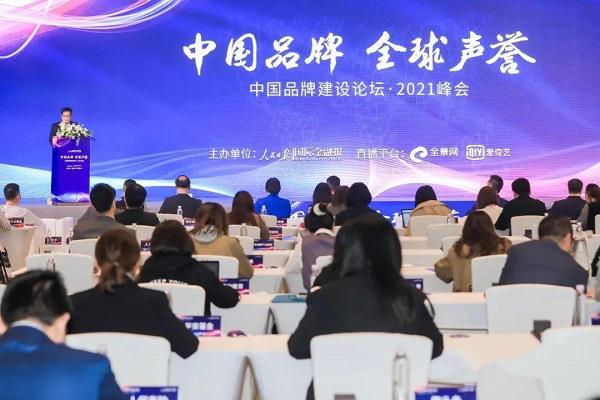 嘉银金科旗下金融科技品牌极融摘得“最佳创新品牌奖”