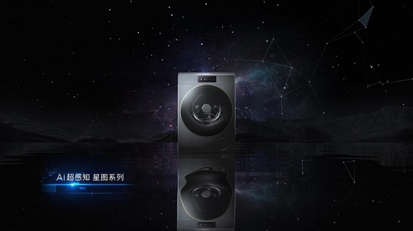 健康生活进阶的秘钥——COLMO星图系列AI超感知洗衣机