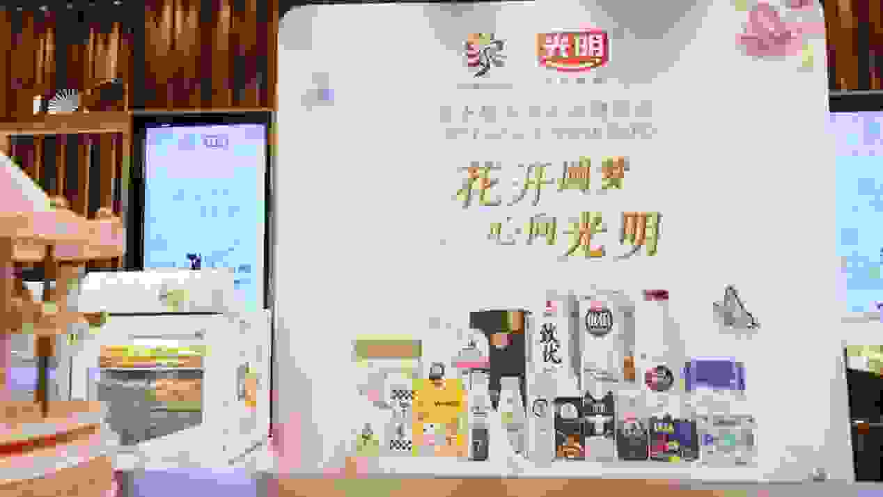 以花博会之名，光明乳业限定新品为消费者生活添姿加彩